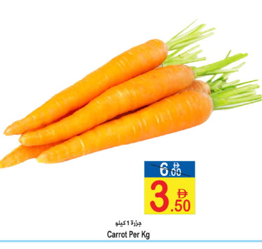 Carrot available at سن اند ساند هايبر ماركت ذ.م.م in الإمارات العربية المتحدة , الامارات - رَأْس ٱلْخَيْمَة