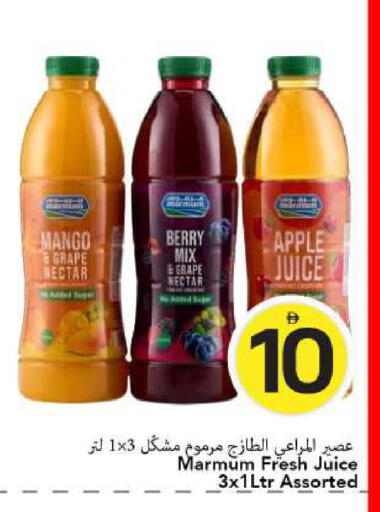 Mango Apple available at مارك & سيف in الإمارات العربية المتحدة , الامارات - الشارقة / عجمان