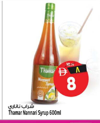available at سفاري هايبرماركت in الإمارات العربية المتحدة , الامارات - الشارقة / عجمان