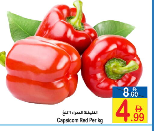 available at Sun and Sand Hypermarket in UAE - Fujairah