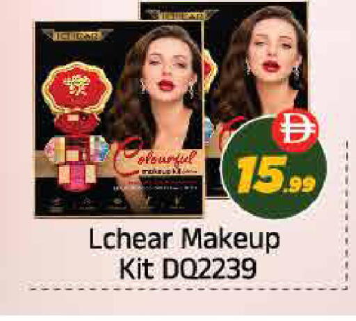 available at ايكو مول & ايكو هايبرماركت in الإمارات العربية المتحدة , الامارات - ٱلْعَيْن‎
