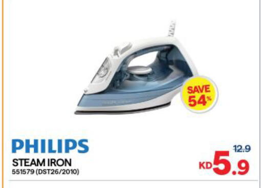 available at The Sultan Center in Kuwait - Kuwait City
