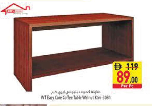 available at Safeer Market in UAE - Ras al Khaimah