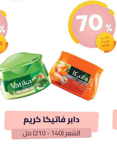 available at صيدلية المتحدة in مملكة العربية السعودية, السعودية, سعودية - نجران