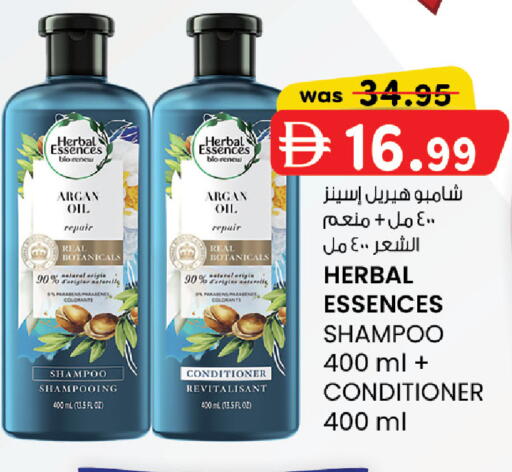 available at ك. الم. للتجارة in الإمارات العربية المتحدة , الامارات - دبي