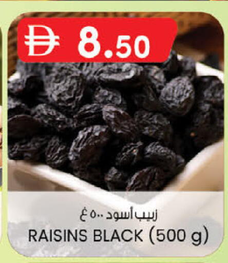 available at ك. إم. هايبرماركت in الإمارات العربية المتحدة , الامارات - ٱلْعَيْن‎