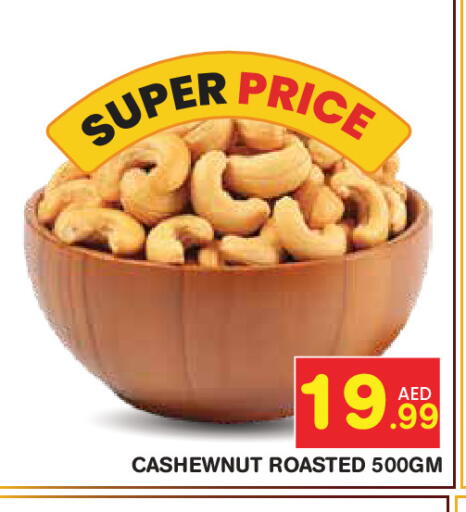 available at سنابل بني ياس in الإمارات العربية المتحدة , الامارات - ٱلْعَيْن‎