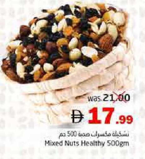 available at Pasons Hypermarket in UAE - Fujairah