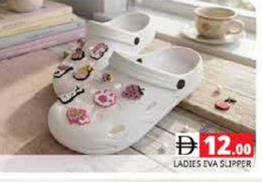 available at Pasons Hypermarket in UAE - Sharjah / Ajman