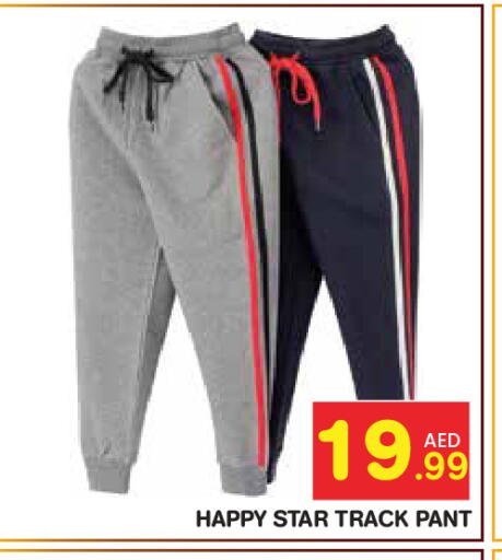 available at سنابل بني ياس in الإمارات العربية المتحدة , الامارات - ٱلْعَيْن‎