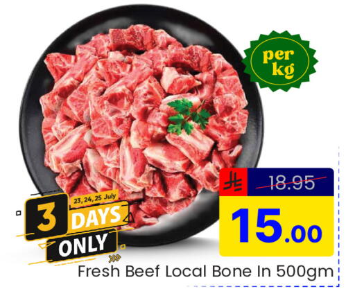 available at  اليت 10 هايبرماركت in مملكة العربية السعودية, السعودية, سعودية - الرياض