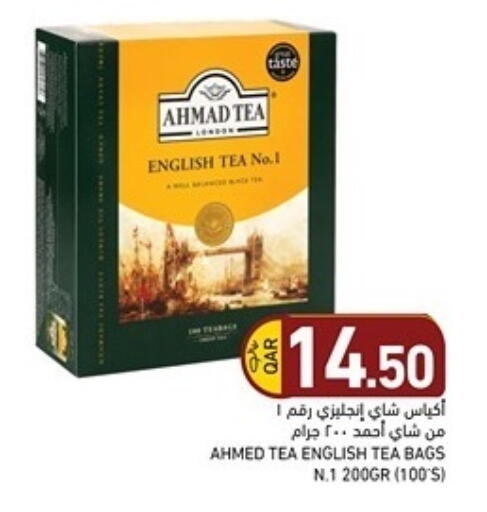 available at Aswaq Ramez in Qatar - Al Rayyan