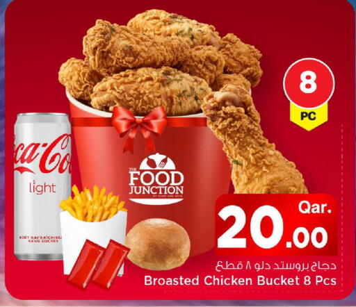 available at مارك & سيف in قطر - الريان