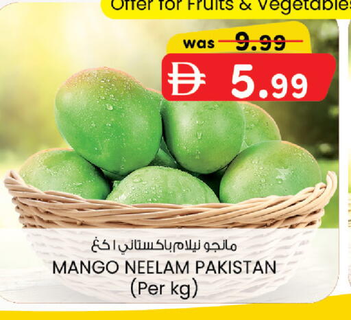 Mango from Pakistan available at K M Trading  in UAE - Dubai