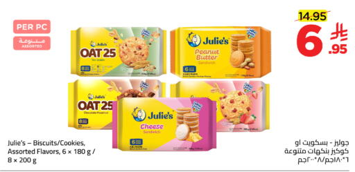 available at وهج مارت in مملكة العربية السعودية, السعودية, سعودية - جدة