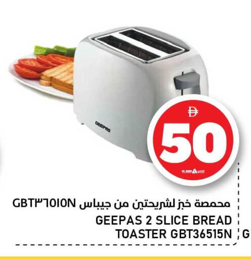 available at النادي هايبرماركت in الإمارات العربية المتحدة , الامارات - الشارقة / عجمان