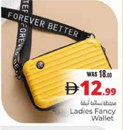 available at هايبر ماركت باسونز in الإمارات العربية المتحدة , الامارات - ٱلْعَيْن‎