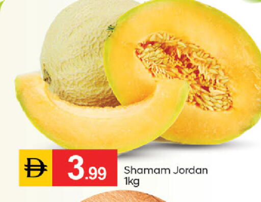 available at TALAL MARKET in UAE - Fujairah