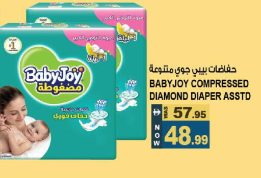 available at هاشم هايبرماركت in الإمارات العربية المتحدة , الامارات - الشارقة / عجمان