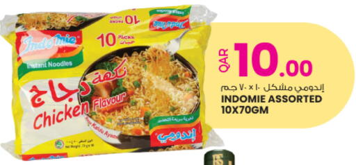available at أنصار جاليري in قطر - الشمال