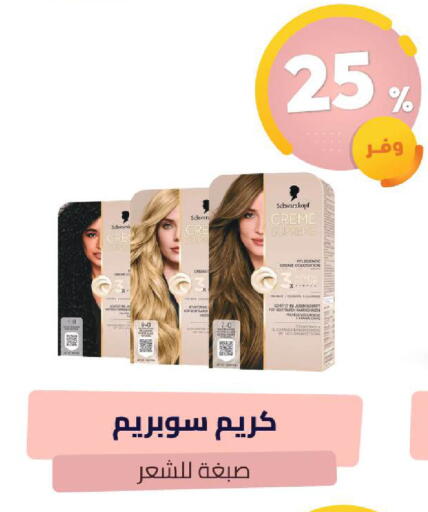 available at United Pharmacies in KSA, Saudi Arabia, Saudi - Dammam