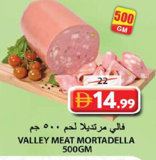 available at جراند هايبر ماركت in الإمارات العربية المتحدة , الامارات - الشارقة / عجمان