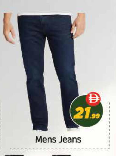 available at ايكو مول & ايكو هايبرماركت in الإمارات العربية المتحدة , الامارات - ٱلْعَيْن‎