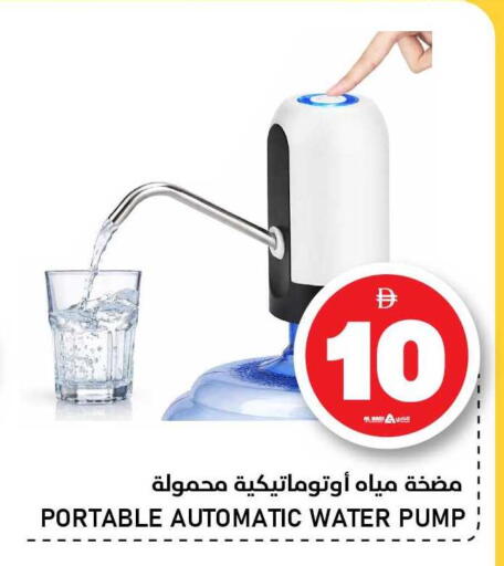 available at النادي هايبرماركت in الإمارات العربية المتحدة , الامارات - الشارقة / عجمان
