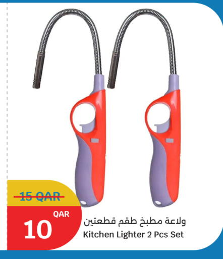 available at سيتي هايبرماركت in قطر - أم صلال
