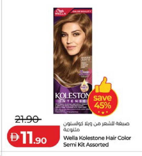 available at Lulu Hypermarket in UAE - Al Ain