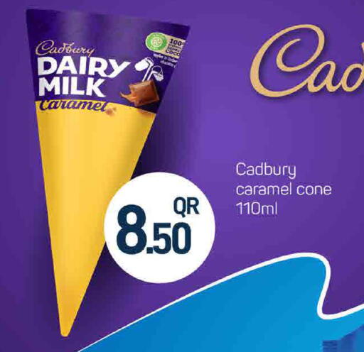 available at SPAR in Qatar - Umm Salal