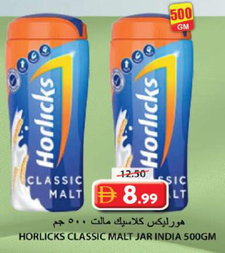 available at جراند هايبر ماركت in الإمارات العربية المتحدة , الامارات - الشارقة / عجمان