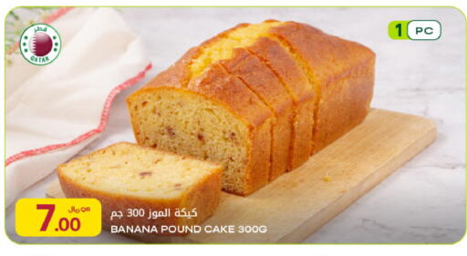 Banana available at Al Meera in Qatar - Doha