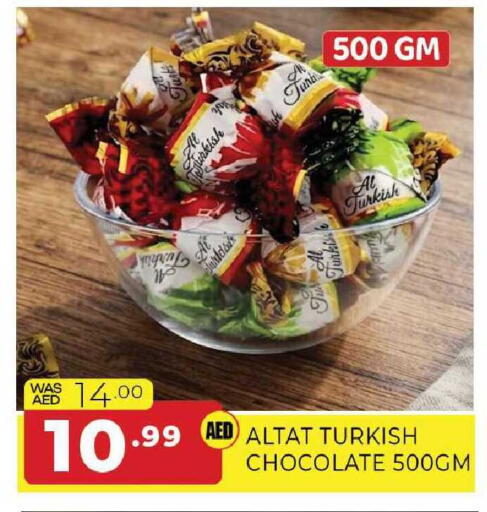 available at المدينة in الإمارات العربية المتحدة , الامارات - الشارقة / عجمان