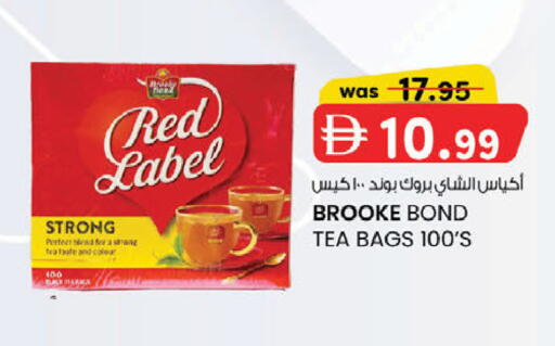 available at K M Trading  in UAE - Fujairah