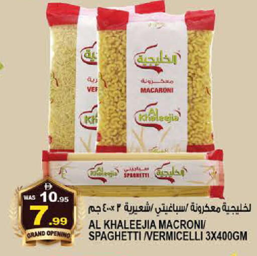 available at هاشم هايبرماركت in الإمارات العربية المتحدة , الامارات - الشارقة / عجمان