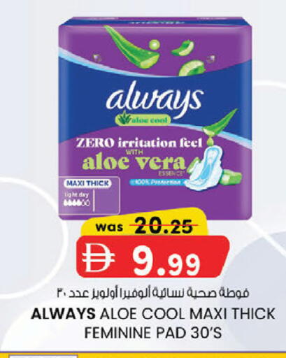 available at K M Trading  in UAE - Fujairah