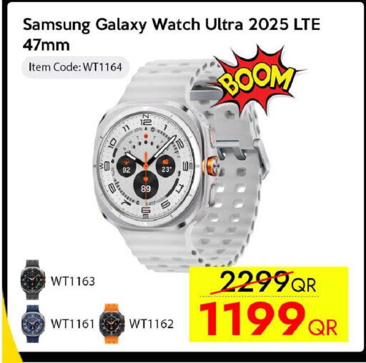available at iCONNECT  in Qatar - Al Rayyan