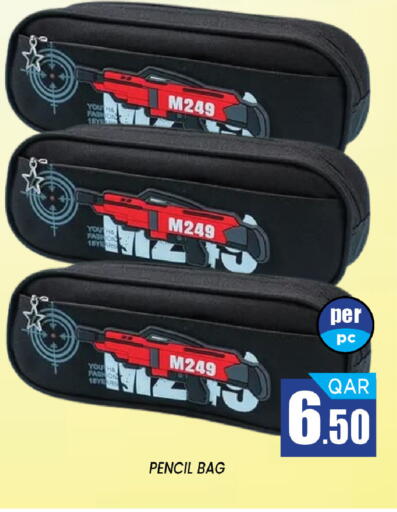 available at شوب اند سمايل هايبرماركت in قطر - الريان