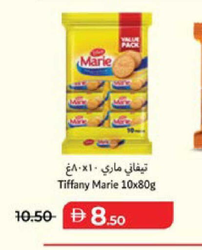 available at لولو هايبرماركت in الإمارات العربية المتحدة , الامارات - ٱلْعَيْن‎