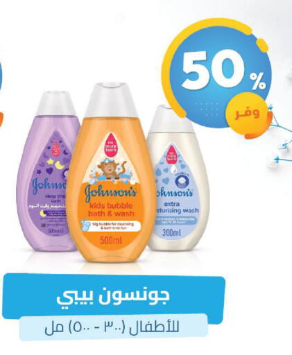 available at United Pharmacies in KSA, Saudi Arabia, Saudi - Dammam