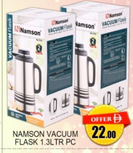 available at جرين جيفت متجر أقسام in الإمارات العربية المتحدة , الامارات - دبي