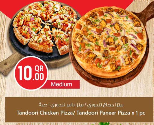 available at سفاري هايبر ماركت in قطر - أم صلال