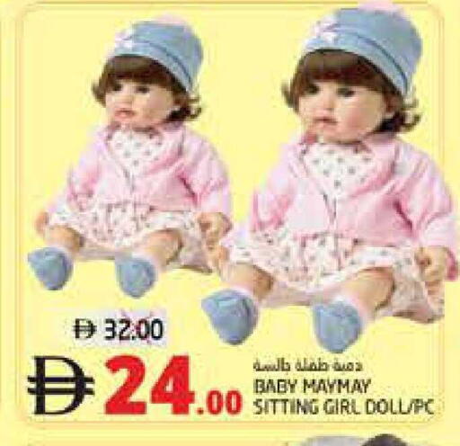 available at Pasons Hypermarket in UAE - Fujairah