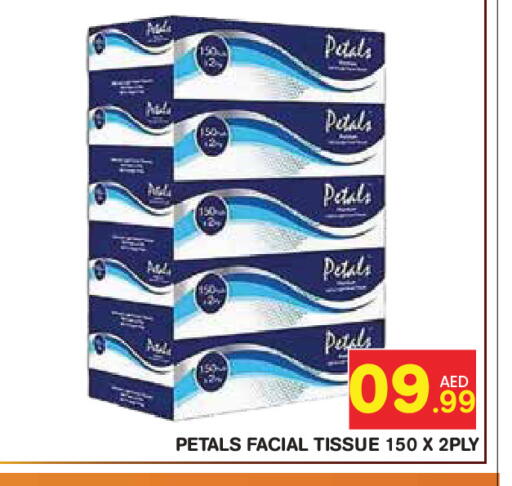 available at سنابل بني ياس in الإمارات العربية المتحدة , الامارات - ٱلْعَيْن‎