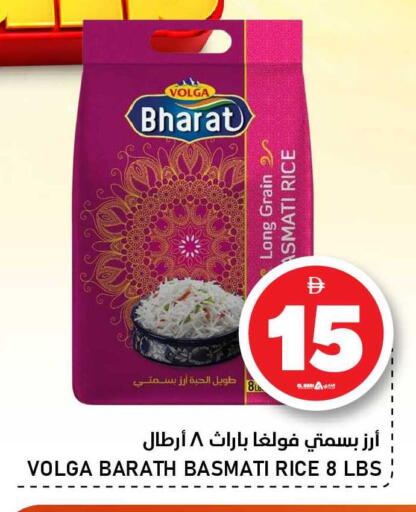 available at النادي هايبرماركت in الإمارات العربية المتحدة , الامارات - الشارقة / عجمان