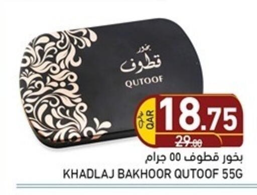 available at Aswaq Ramez in Qatar - Al Wakra