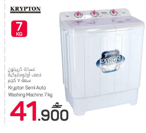 available at مارك & سايف in عُمان - مسقط‎
