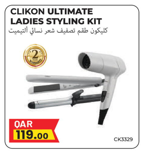 available at Regency Group in Qatar - Al Shamal