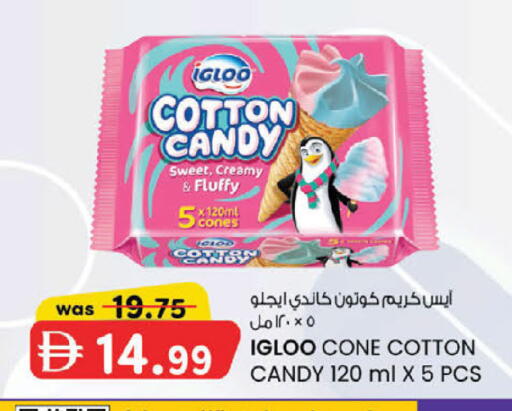 available at ك. الم. للتجارة in الإمارات العربية المتحدة , الامارات - دبي